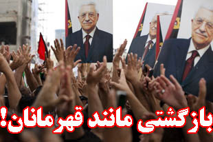 بازگشتی مانند قهرمانان!